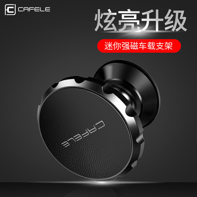 Card Fila on-board mobile phone holder car with suction air outlet suction cup style car to support navigation mobile phone universal