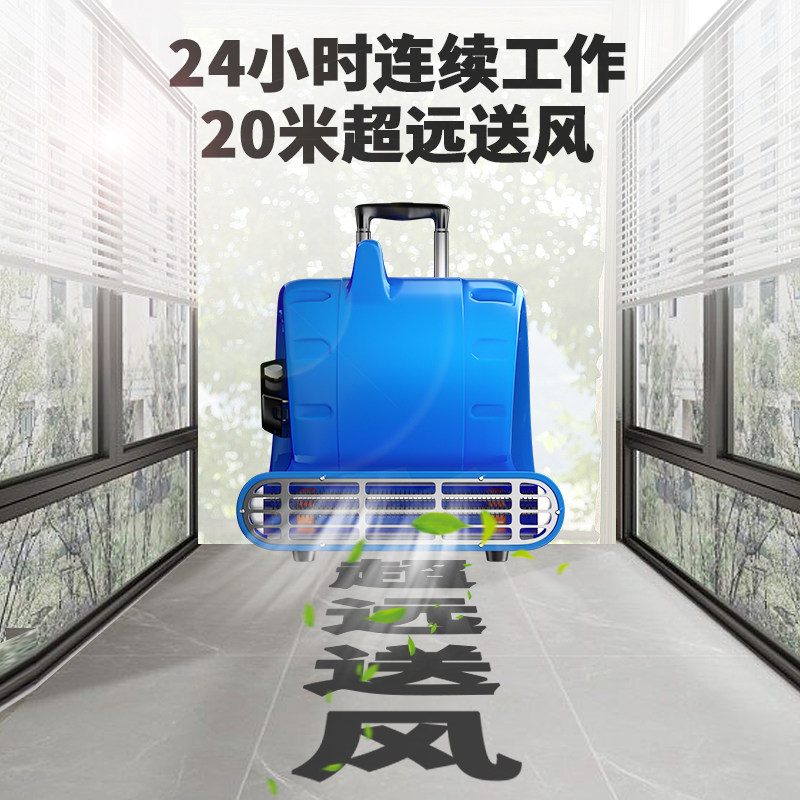[USD 560.21] Landscape gear ground dryer commercial high-power drying ...