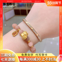 Gold Bracelet Female Tiger Year of Life New Year gifts Fortune Cat 999 Foot Gold Transfer Beads PEARL Fortune Handmade Accessories