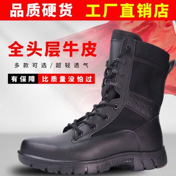 New Summer Combat Training Boots, Ultra-Light High-Top Mesh Outdoor Boots, Wear-Resistant, Waterproof, Zipper Training Boots, Security Shoes