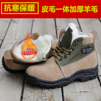Winter cotton shoes men's leather waterproof wool cotton boots padded fur one non-slip snow boots northeast big head cotton shoes