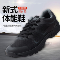 New physical training shoes men's summer ultra-light breathable running shoes non-slip wear-resistant black training shoes liberation rubber shoes