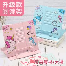 Reading bookshelf portable multifunctional primary school student Book clip book clip holder bookshelf childrens stand desk