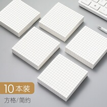 Pagination cute Post-it notes can be pasted notepad handwriting office grid message Net red note horizontal line ins Wind