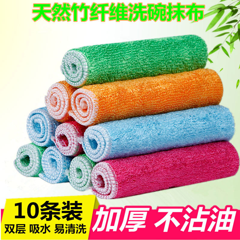 Kitchen non-stick oil magic rag absorbs water and does not shed hair thickened dishcloth dish towel double-layer bamboo fiber small rag