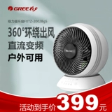 Gree Home Home Desktop Маленький электрический вентилятор тихий турбинный воздух циркулирующие вентиляторы fxtz-2002bg5