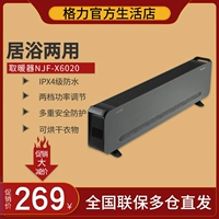Черный+прямой черный плюс серый njf-x6020