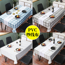 Table cloth waterproof and anti-burn pvc tea table cushion table cloth Nordic light and luxurious table rectangular home