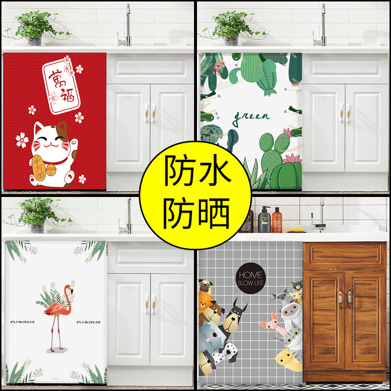 Drum washing machine curtain Waterproof sun protection kitchen shielding cloth Balcony washing machine cabinet sunshade cover towel dust cover