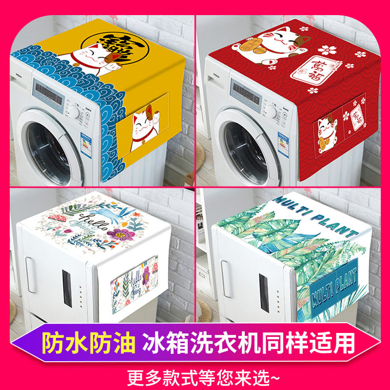 Cartoon cotton linen drum washing machine cover for single door small fridge cover towel cloth sunscreen waterproof microwave dust cover