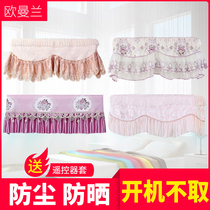 Lace boot does not take the hang-up cover Wall-mounted bedroom Haier beauty 1p big 1 5 horses 2 Gree air conditioning cover cover
