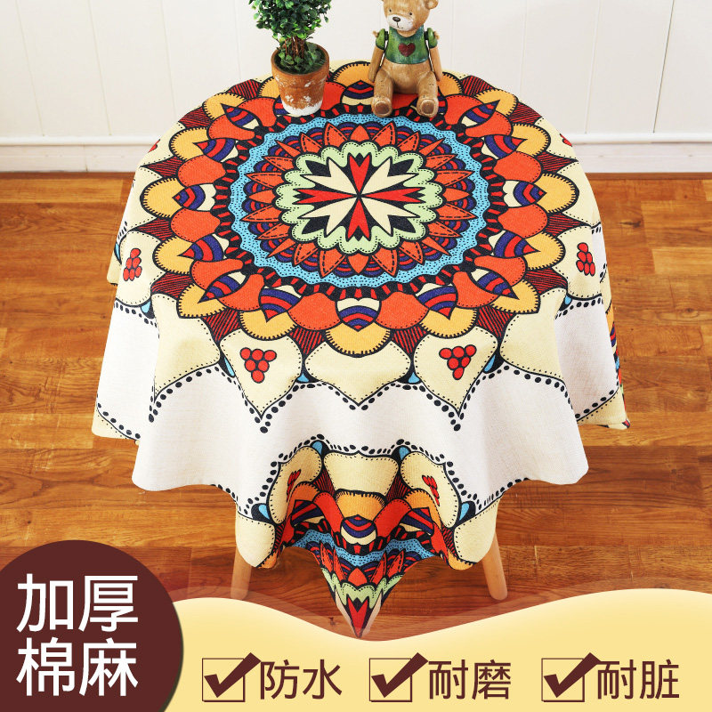 Nordic Round Table Shelf Waterproof Table and Chair Shelf Modern Simple Round Little Fresh Tea Table Cloth