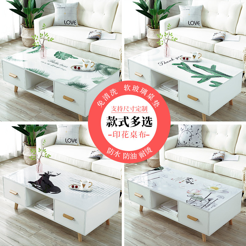 Nordic tea table cloth anti-water and oil-proof pvc soft glass plastic water crystal plate mesh red ins table cushion free of washing