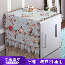 European single door refrigerator towel dust cover drum washing machine pair double door refrigerator cover cloth cover dust cloth