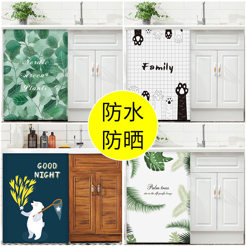 Roller washing machine curtain balcony waterproof sunscreen Shading Curtain Kitchen washing machine cabinet shielded dust cover shading cover cloth