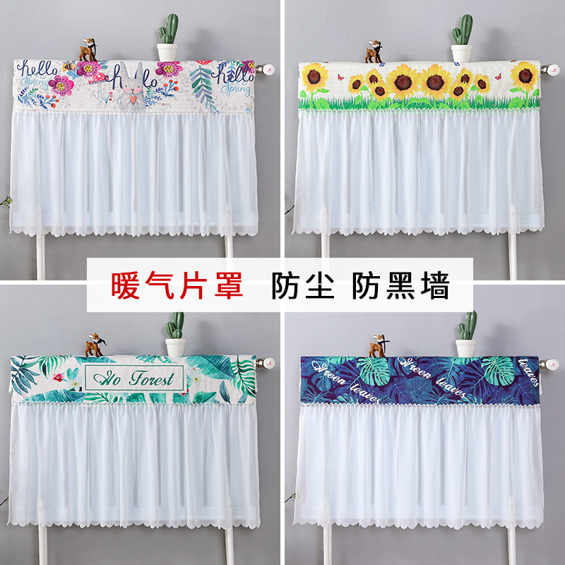 Nordic Snow Spinning All-bag Old Heating Sheet Hood Anti-Smoked Black Wall Anti-Dust Home Cover Towels Lid Cloth Decoration Heating Hood