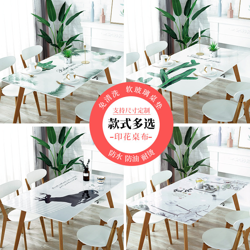Simple soft glass plastic PVC web celebrity INS tablecloth waterproof, oil proof, washing and ironing proof, table cloth, tea table pad