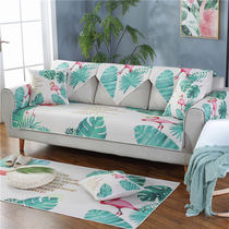 Sofa cushion Nordic Four Seasons universal fabric cotton and linen non-slip universal cushion towel cover modern simple all-inclusive custom