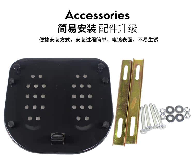 Haojue cốp xe máy gốc 110 cong chùm thân xe máy hộp đuôi hộp phổ quát bàn đạp điện - Xe gắn máy phía sau hộp thùng đựng đồ xe máy exciter 150