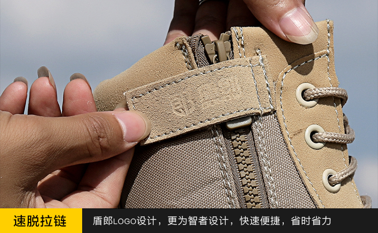 Boots militaires - Ref 1398774 Image 28