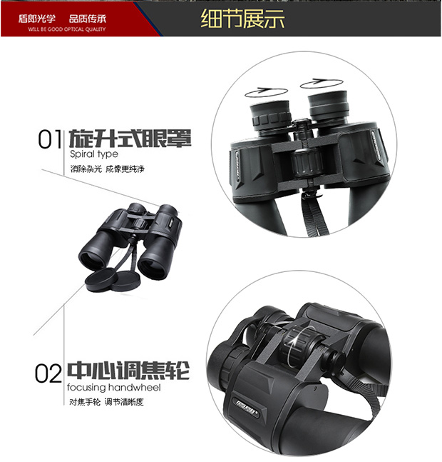 Ống nhòm leo núi ngoài trời lực lượng đặc biệt quạt quân đội cung cấp kính viễn vọng năng lượng cao Kính viễn vọng buổi hòa nhạc HD - Kính viễn vọng / Kính / Kính ngoài trời kính viễn vọng giá rẻ