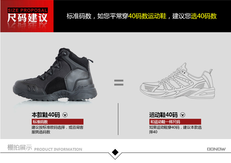 Boots militaires - Ref 1402558 Image 13