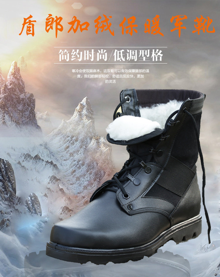 Bottes militaires - amortissement - Ref 1402559 Image 6