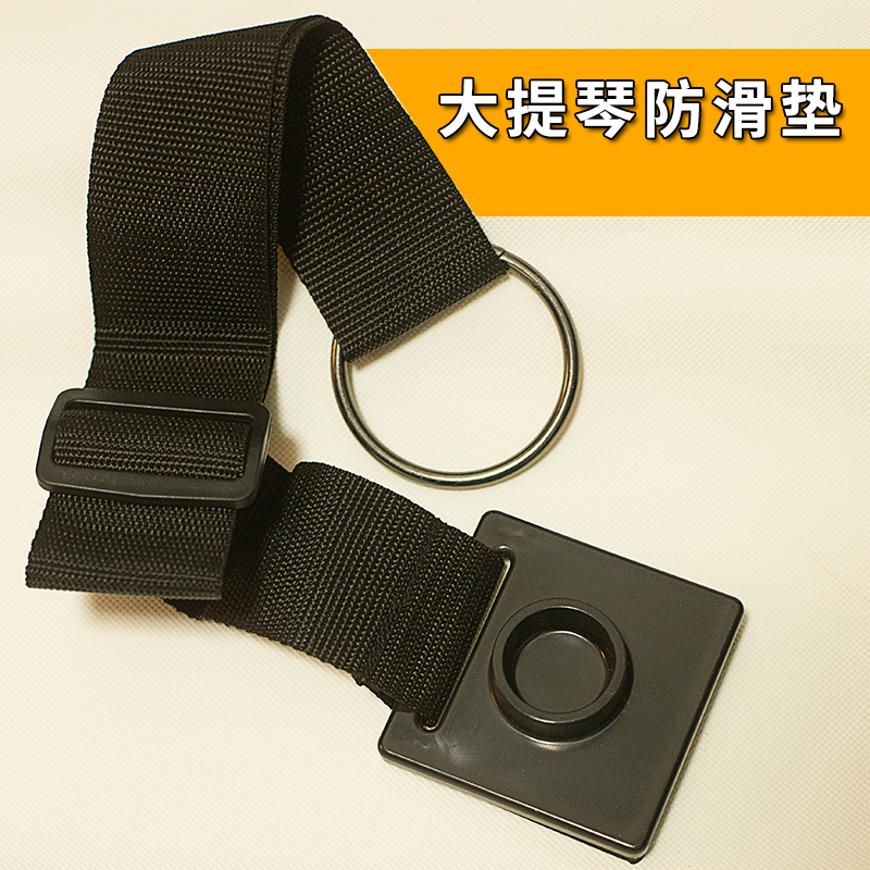 Zoyan Cello anti-slip pad Stop skateboard Solid wood anti-slip pad Silicone anti-slip tape Memory cotton chassis widened