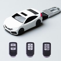 Shake the same car keychain car key set Mini car model key shell key bag