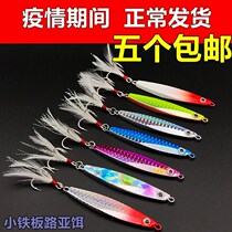 Fake ear fish hook cocked fish bait bionic mouth fake ear simulation fake bait wild fishing long carp bait sea pole