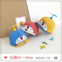 Soft eaves cartoon Joker childrens hat bamboo dragonfly baby spring embroidery cute