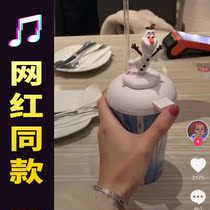 Des Bing Nie Xueqi Cup snow edge treasure sucker Cup Aisha princess doll movie an Rotating Cup