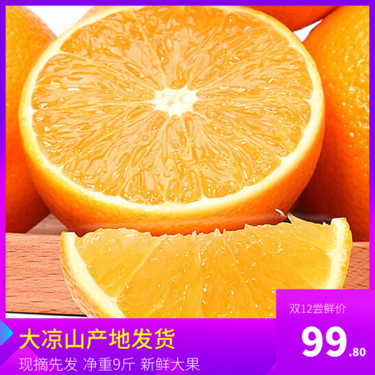 粉丝福利购优惠券25元