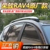 16-2019 mới Toyota Rong Phường giá hành lý ban đầu RAV4 giá đặc biệt mái nhà hợp kim nhôm hàng không - Roof Rack Roof Rack