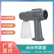 k5 Disinfection Gun Spray Machine Handheld Nano Blue Light Alcohol Atomization Spray Nozzle Ultraviolet