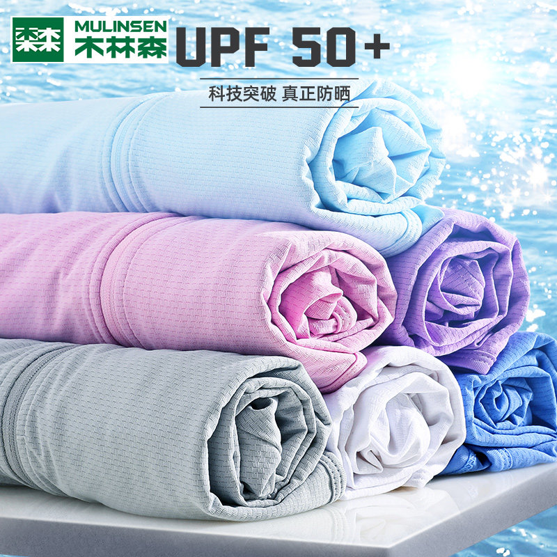 Mulinsen sunscreen women's long sleeves 2022 new UV protection ice silk breathable skin sunscreen clothing thin coat men