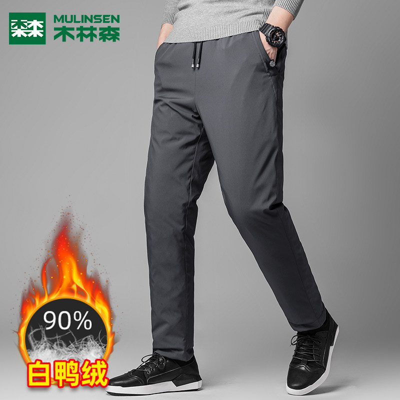 Mulinsen outdoor trousers men's down winter plus down thick cold white duck down hiking pants women's tide brand