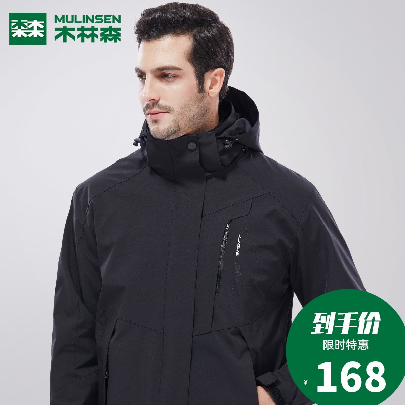 Milwaukee Outdoor Jacket Men's Trendy 3-in-1 Detachable Mountaineering Jacket Fleece Thick Women Ski Waterproof