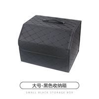 Большой черный ящик для хранения