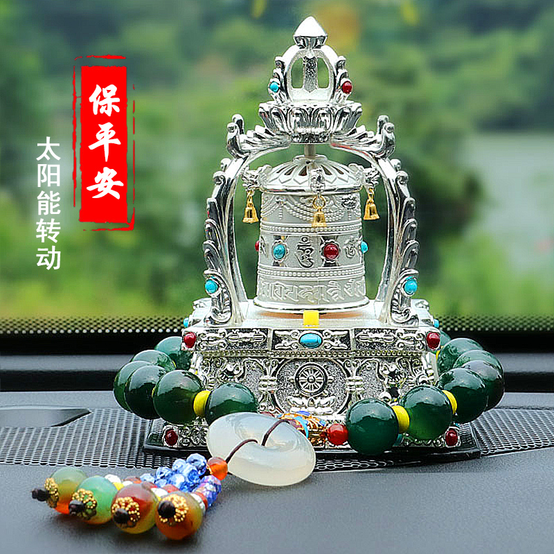 Turning the prayer wheel car decorations on the car decorations car center console solar creative personality car high-end men