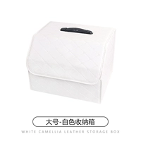 Большой белый ящик для хранения