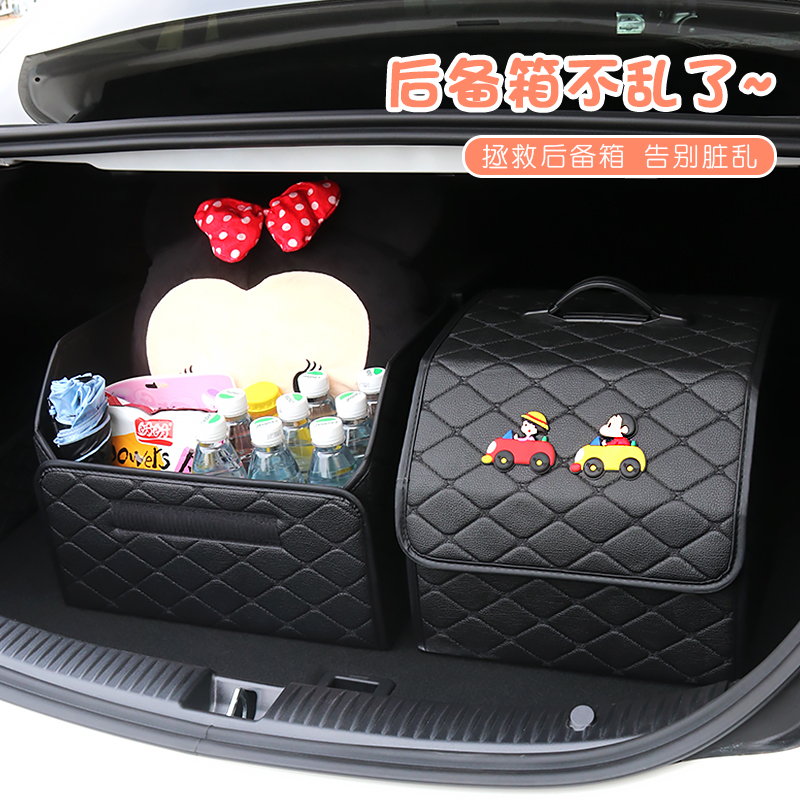 Car trunk storage box practical folding multifunctional storage box car trunk storage box finishing box supplies