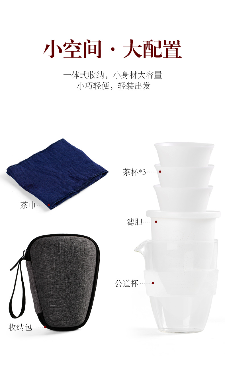 Don difference up suet jade porcelain crack cup against a pot of three cups of hot ceramics glass portable travel kung fu tea set