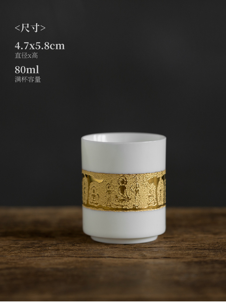 Don difference up gold than the potter straight zen ceramic cups dehua white porcelain tea cups master cup single cup by hand