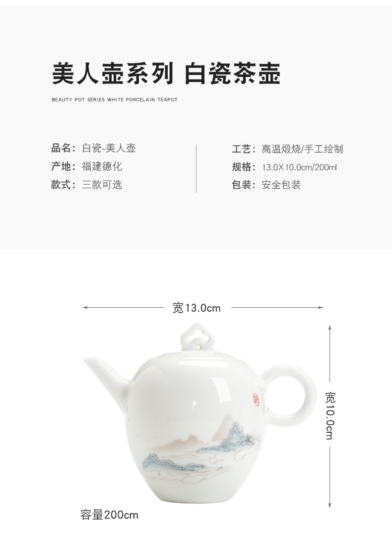 Don difference up nine colored deer white porcelain teapot filter manually teapot jade porcelain household kung fu tea set ceramic single pot small pot