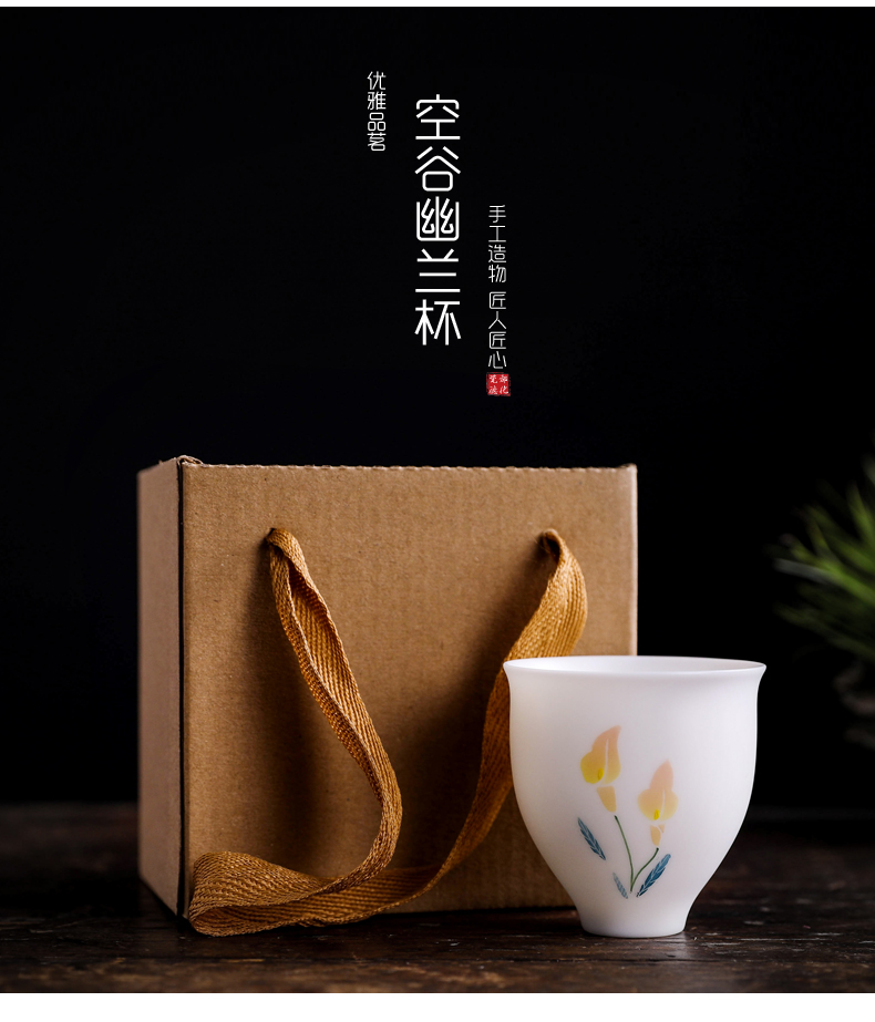 Don difference up hand - made ceramic cups sample tea cup dehua white porcelain personal cup thin foetus master cup creative kung fu tea set