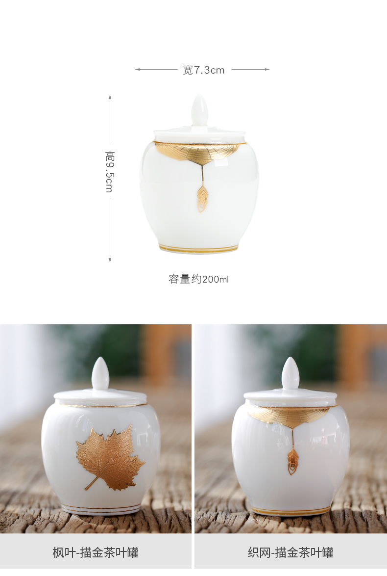 Tang s suet jade porcelain paint dehua white porcelain small wake receives storage ceramic jar of mini caddy fixings tea taking