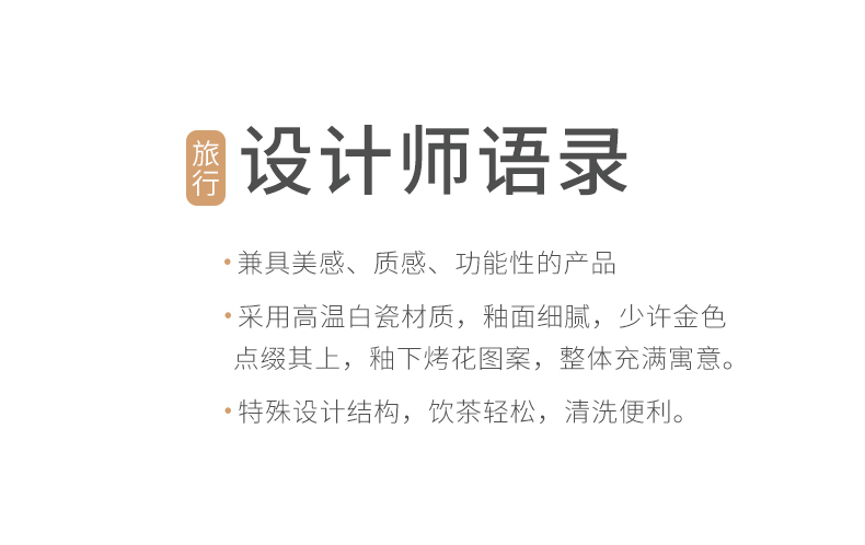 Tang s fortune travel tea set suit white porcelain crack a pot of three glass office travel on - board, portable package