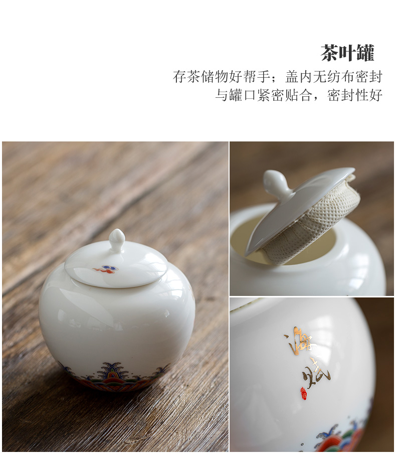 Don difference up sea fu verve of Chinese style is contracted household dehua white porcelain set of kung fu tea set gift tureen tea cups