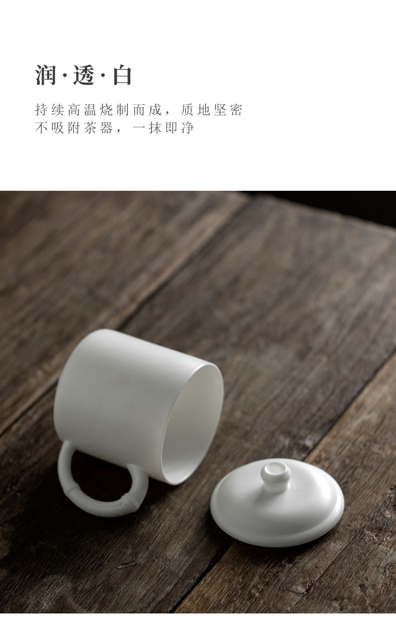 Don difference up Chinese bamboo dehua white porcelain ceramic keller cup with cover of water cup with the personal office tea cups